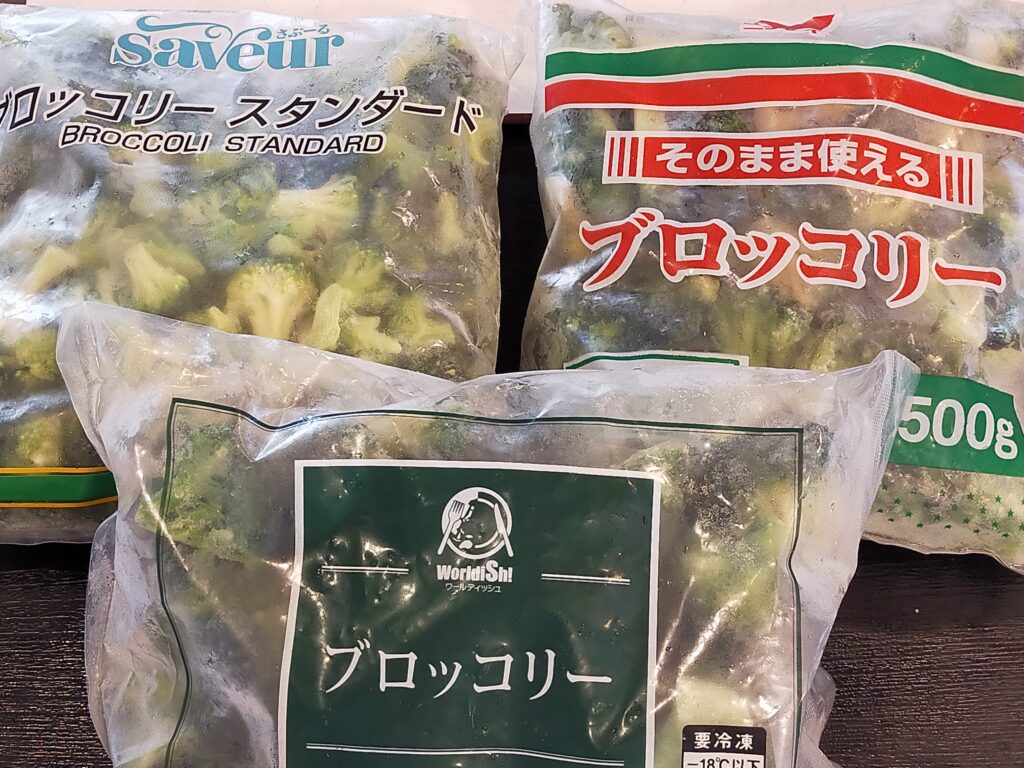 frozen-broccoli-type