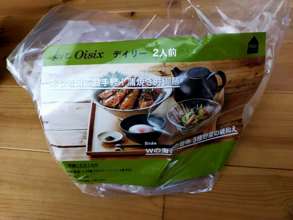 oisix-kit-horse mackerel